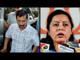 BJP's Meenakshi Lekhi Takes a Dig on AAP over 'fake' degree