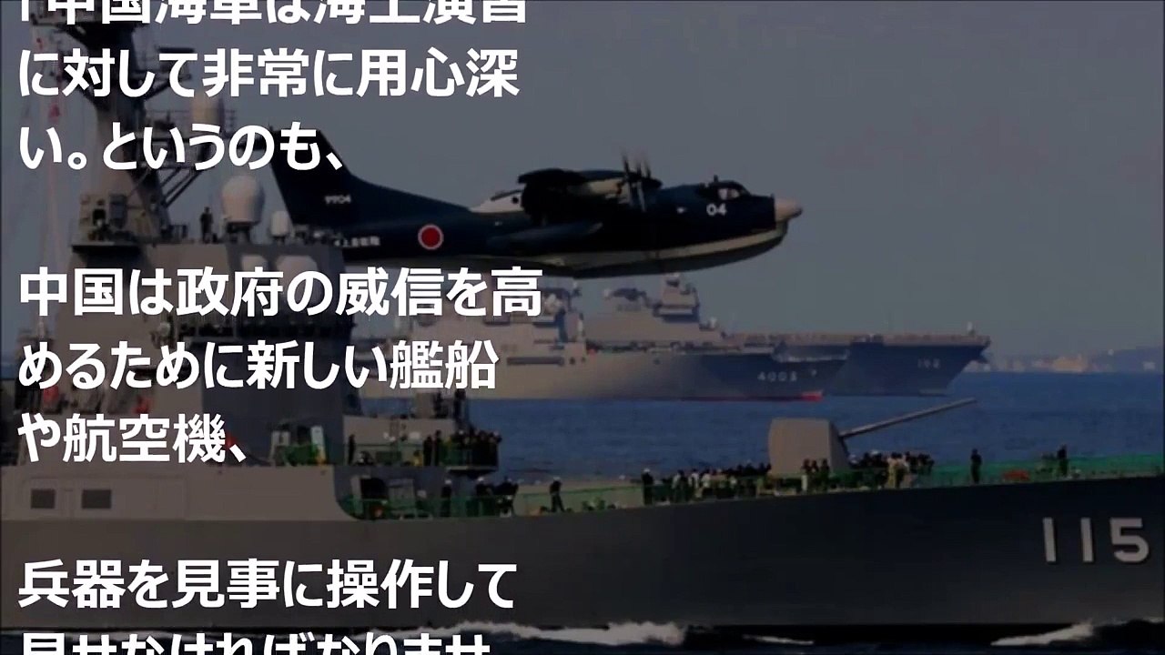 【海上自衛隊】日中海戦シミュレーション！日本勝利の根拠とは？中国海軍が恐れる 海上自衛隊が世界最強の理由がこちらです。 - JP HOT NEWS