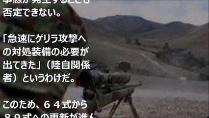 世界一の実力を誇る陸上自衛隊スナイパー 国際射撃競技会(AASAM)で実力を見せた日本の自衛隊に世界の軍隊が唖然！世界最強の実力を持つ理由が明らかに！レミントンM24で日本を守る