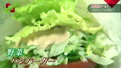 SAPIA論文講座　G-179　NHKクローズアップ現代「糖質ダイエット」