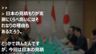 【海外の反応】インドネシア高官が絶望した“日本の報復”とは！？「いくらなんでもここまでやるとは・・・」