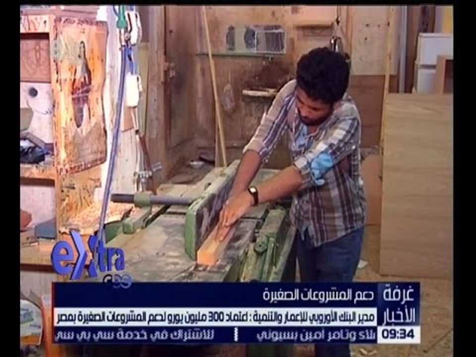 غرفة الأخبار | شاهد…ما قاله مدير البنك الاوروبي...