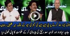 BBN Team Grilling PML-N for Banning BOL Tv