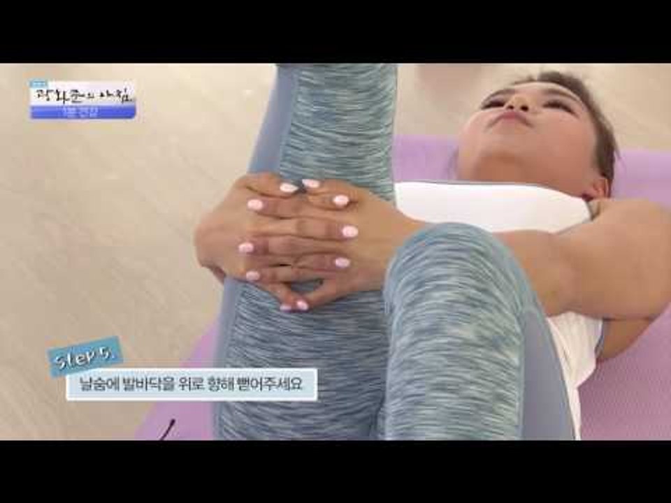 [1분건강] 신체 균형! 무릎 교정운동으로 맞춰요! [광화문의 아침] 268회 201...