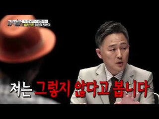 여고생과 성관계를 가진 경찰, 처벌할 수 없다?![강적들] 138회 20160706