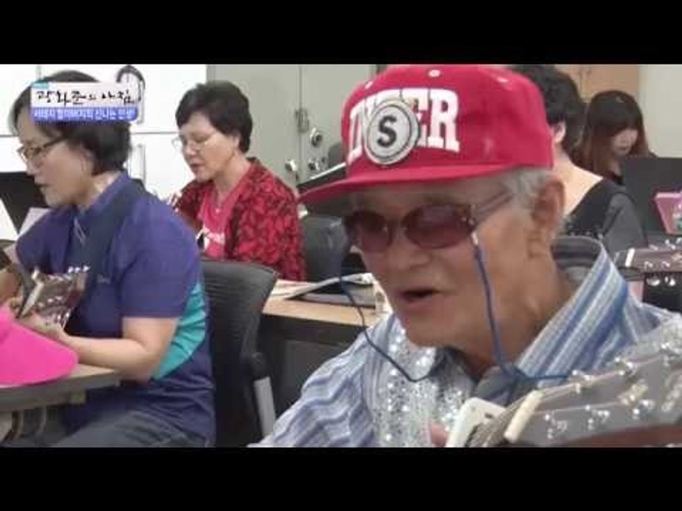 서태지 할아버지의 기타 연주![광화문의 아침] 268회 20160706