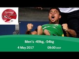 Men's -49kg, -54kg | 2017 World Para Powerlifting World Cup | Eger