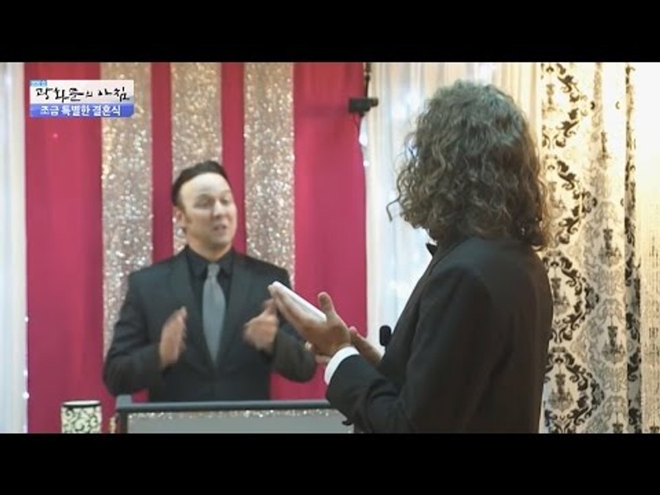 스마트폰과 결혼한 남자? 세상에![광화문의 아침] 269회 20160707