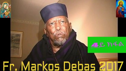 ጸሊም ታሪኽ፡ ንተዋህዶ ቤተ ክርስትያን ኤርትራ፡ ብኣቡነ ሉቃስ፣ 4ይ ክፋል