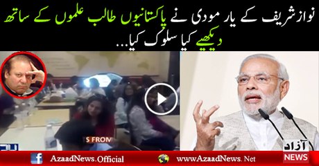 Friend of Nawaz Sharif Mr Modi Took Revenge from Pakistani Students