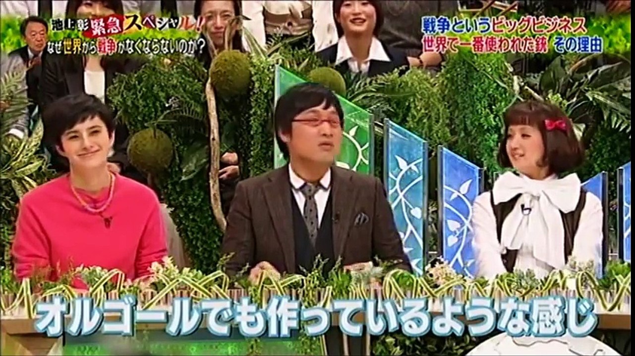 SAPIA論文講座 G 141 ①　池上彰 緊急 スペシャル  なぜ戦争がなくならないのか 　イスラム国の描く20年計画のすべて part 2/2
