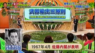 SAPIA論文講座 G 141 ③　池上彰 緊急 スペシャル  なぜ戦争がなくならないのか 　戦争というビッグビジネス part 1/2