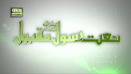 AAqa diyan Mehflaan sajany haan sajawan gain beautiful naat qari shahid full HD