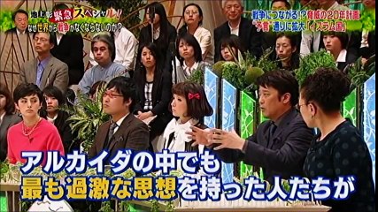 SAPIA論文講座 G 141 ①　池上彰 緊急 スペシャル  なぜ戦争がなくならないのか 　イスラム国の描く20年計画のすべて part 1/2