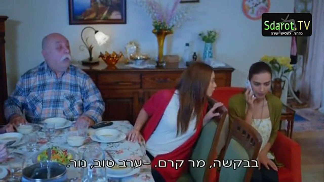 נור פרק 57