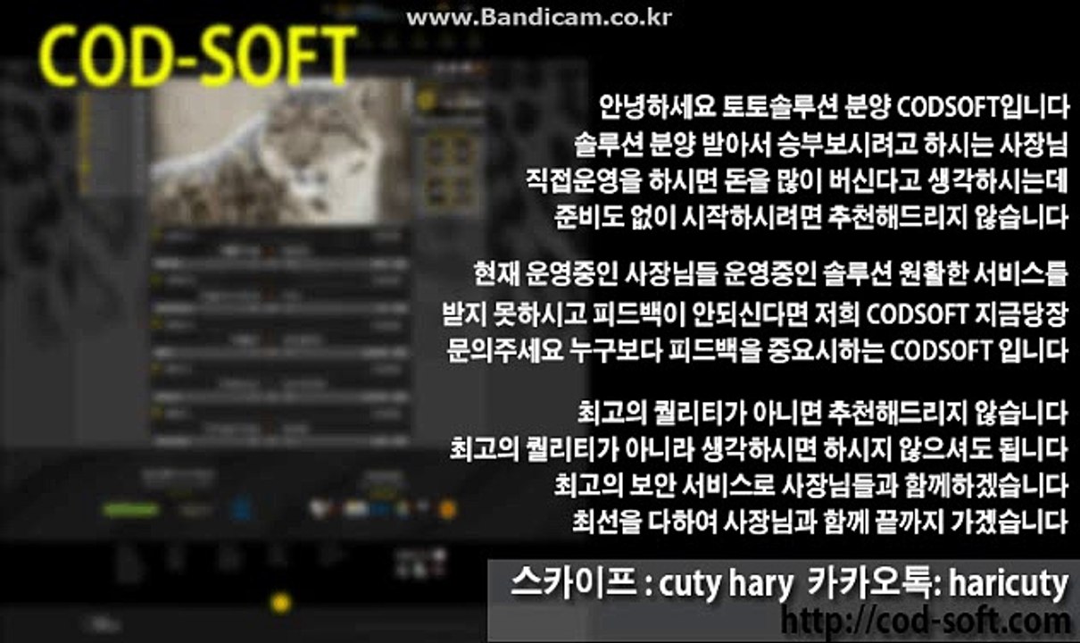 #팝업제작합니다 카톡haricuty스카이프cuty hary