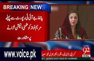 PMLN Made A Plan To Make Maryam Nawaz The Next Prime Minister Of Pakistan
