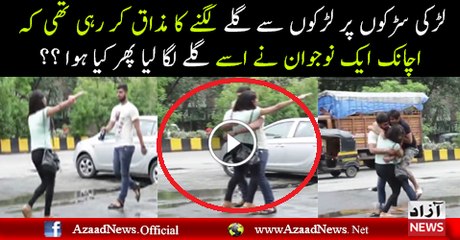 What Happened When Beautiful Girl Prank’d For Hugging Boys ?