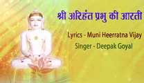 63 - Shree Arihant Prabhu Ki Arati (jain,Bhakti,Stavan,Bhajan,Emotinal,Meaningful)