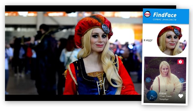Ищем ВКонтакте косплееров с Moscow Comic Convention через FindFace