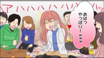【マンガ動画】 2ちゃんねるの笑えるコピペを漫画化してみた Part 13 【2ch】 - Funny Manga Anime