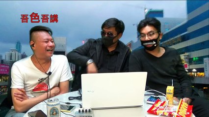 吾色吾講 2017-04-14 第六集A 第一節：惠州一樓一