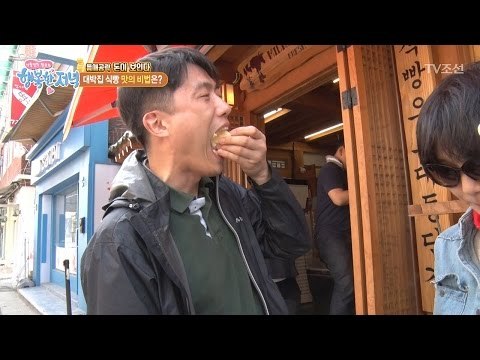 대박 맛집! 정사각형 식빵 맛의 비법! [행복한 저녁] 17회 20170504