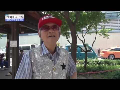 우리 동네 춤꾼, 서태지 할아버지![광화문의 아침] 268회 20160706