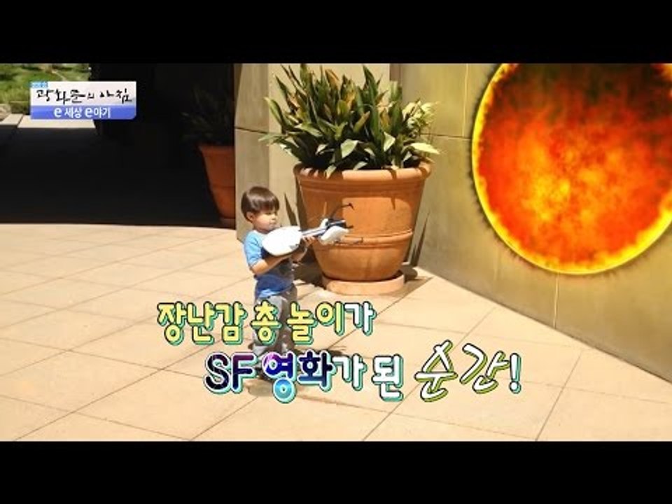 아들이 던진 럭비공에 맞고 날아가는 아빠! [광화문의 아침] 267회 20160705
