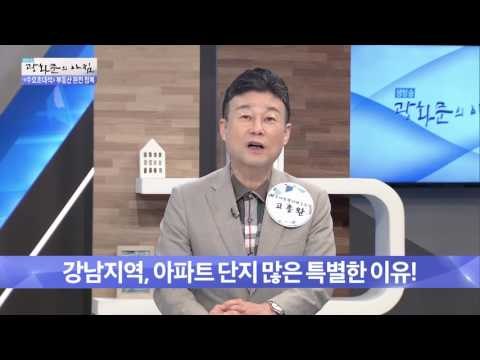 강남지역이 개발된 이유는?[광화문의 아침] 268회 20160706
