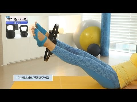 1분 건강, 종아리 교정 운동법! [광화문의 아침] 267회 20160705