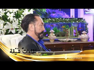 المهدي المنتظر (عليه السلام) سيعرف التفسيرات الصحيحة للأحاديث