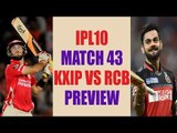 IPL 10: KXIP vs RCB, Match 43 PREVIEW | Oneindia News