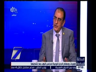 الساعة السابعة | اللواء أحمد عبدالتواب : هناك أمور معينة تخص الأمن القومي يجب أن تكون سرية