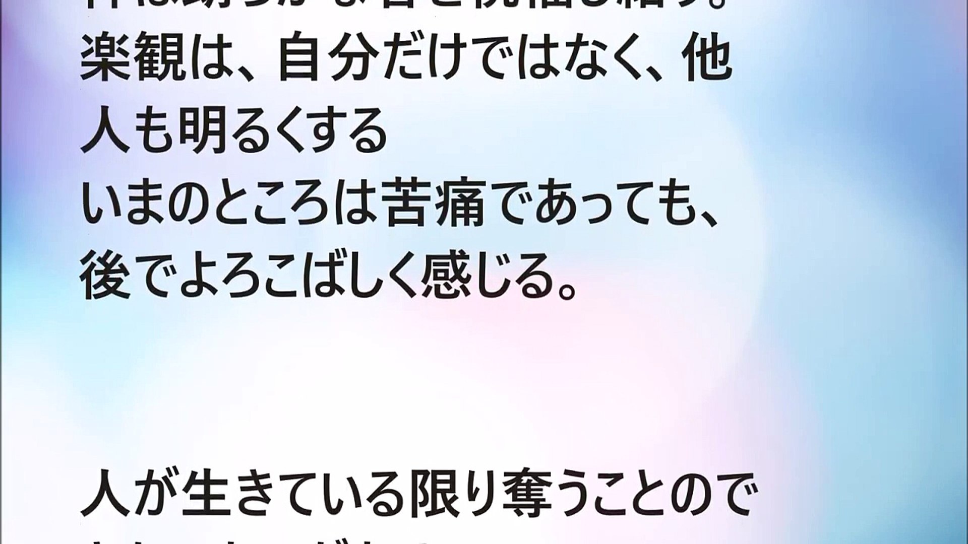 ユダヤ 賢者の名言 Video Dailymotion
