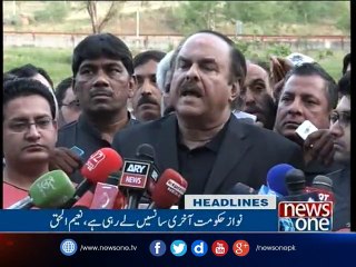 NewsONE Headlines 7PM |  4-May-2017