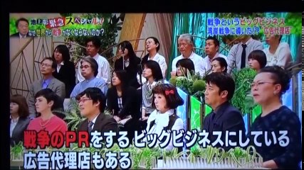 SAPIA論文講座　G-110　池上彰 緊急 スペシャル｜なぜ戦争がなくならないのか。 part 2/3