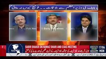 Sabir Shakir And Sami Ibrahim Analysis On Nawaz Sharif And COAS Meeting