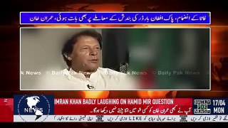 Why Imran Khan Laughed Hilariously During Live Interview