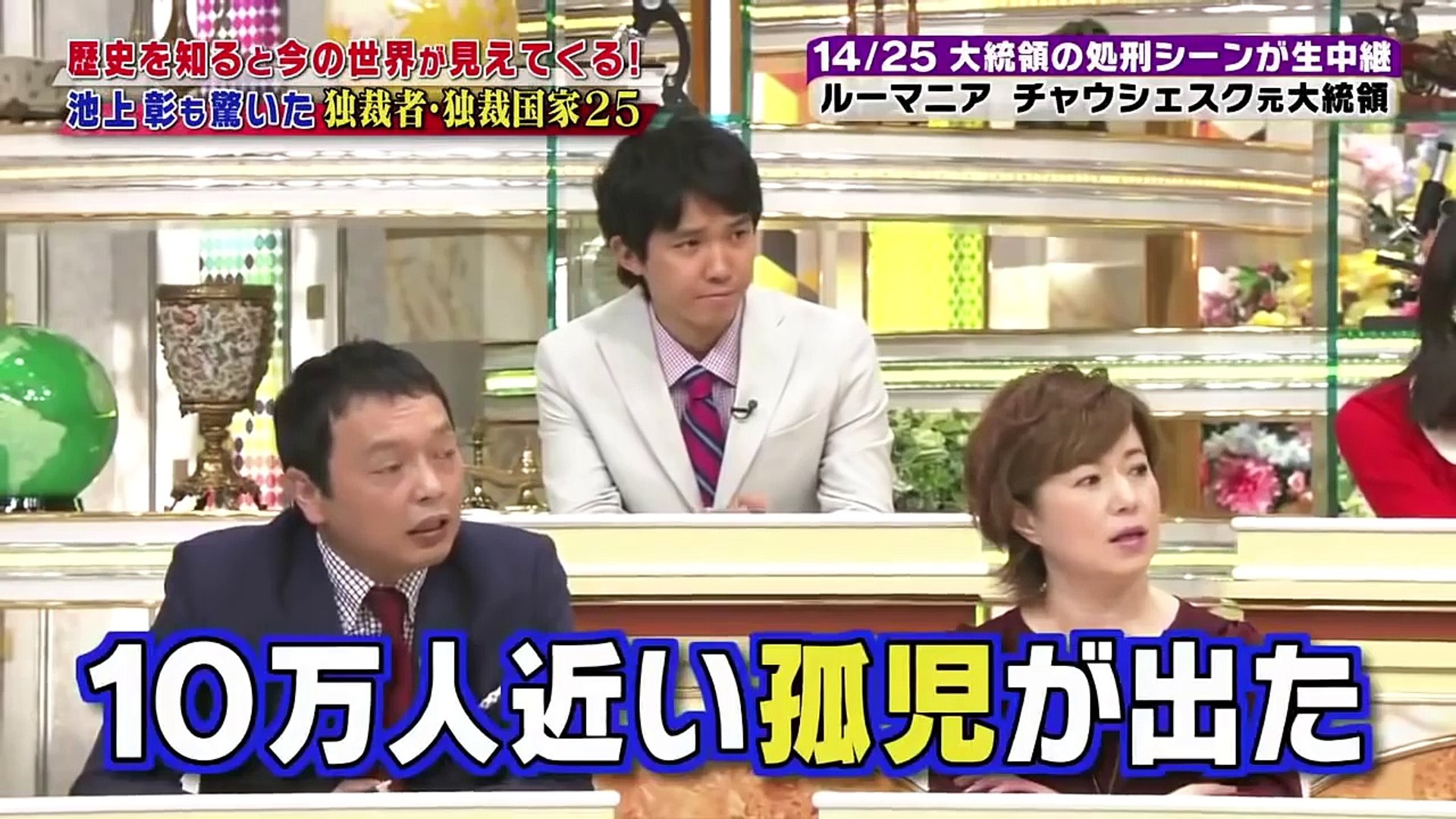 Sapia論文講座 G 108 池上彰解説塾 世界の独裁者 独裁国家２５ ３ Video Dailymotion