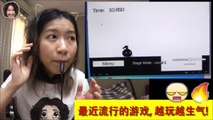 Chinese Girl Got Pissed Off While Playing This Game (Funniest Video Game Ever)