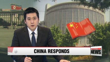 China responds to N. Korea's criticism