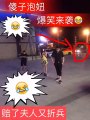 Funny Chinese boy Love story-