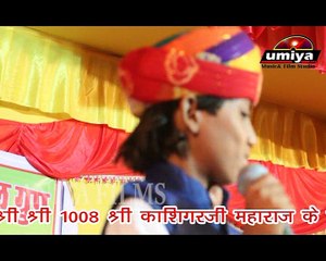 Rajasthani Live Bhajan | Rang Lago ji Mane Kod Lago | Suresh Lohar Superhit Song | Marwadi Songs | Latest Video Song | New Devotional Songs | Bhakti Geet | online Bhajans dailymotion | Anita Films | Full Video Song