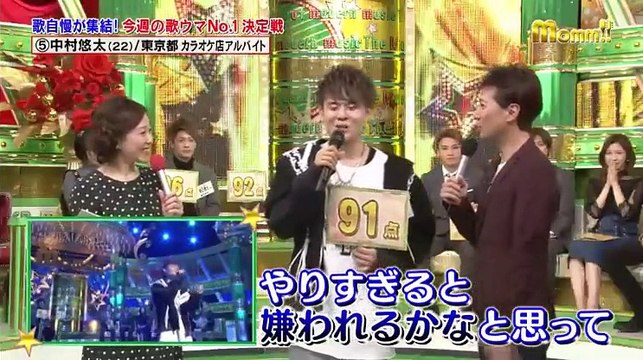 Momm！！2017年1月16日170116