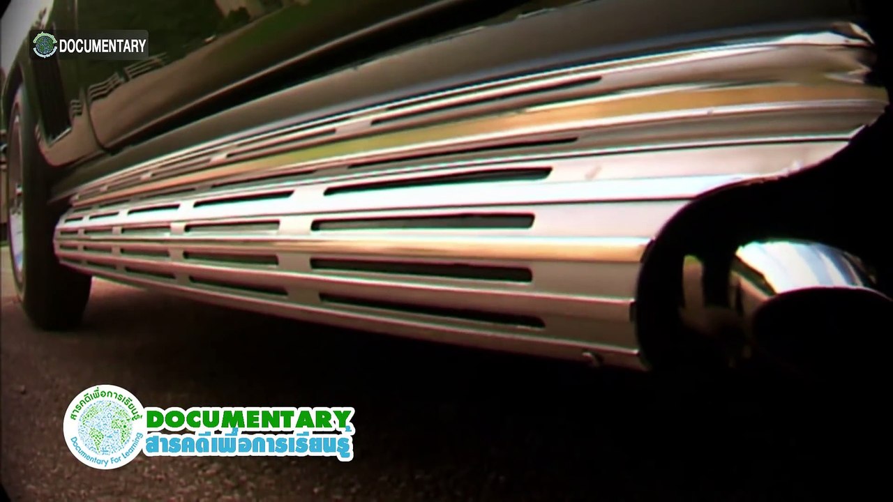 สารคดี สุดยอดรถยนต์คลาสสิค Style In Steel S1 ตอนที่ 3-4