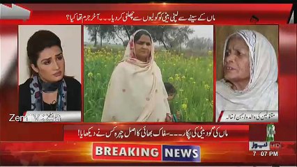 PUKAAR - 4th May 2017