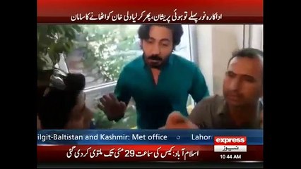 ‫بھری محفل میں ایسا کیا ہوا کہ اداکارہ نور رونے پہ مجبور ہو گئیں؟ ‬ - YouTube