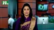 NTV Shondhyar Khobor | 04 May, 2017