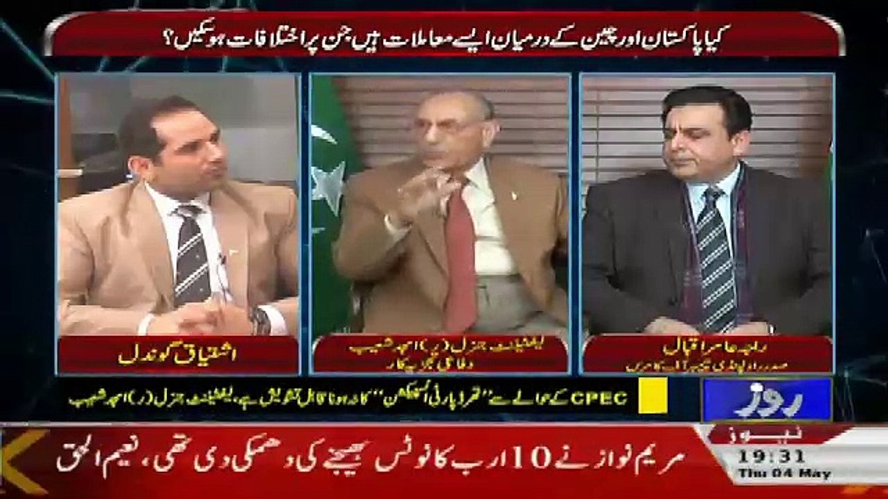 Defence Mattars – 4th May 2017